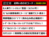 アルファード 2.5 S 後席モニター 両側パワスラ 8人乗り