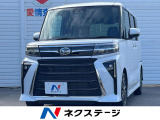 ダイハツ タントカスタム
