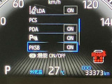 実走行距離です!メーターも確認しやすく視界も安定!