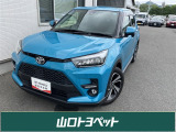 県外への販売は近隣県(福岡・広島・島根)のみとさせていただいておりますのでご了承くださいませ。