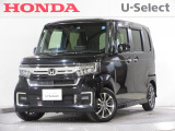 ワンオーナー車の2023年、N-BOXカスタム(L)が入庫しました。当社自社工場にて法定点検を実施しております。過去の整備は整備記録簿での確認ができます。