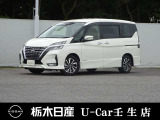 この度は栃木日産 U-Car壬生店の車をご覧頂き誠にありがとうございます! 電話でのお問い合わせは 、フリーダイヤル0078-6002-476243までお気軽にご連絡ください♪