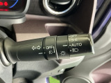 オートライトコントロールはライトのつけ忘れや消し忘れを防止。無灯火走行による事故を未然に防げます