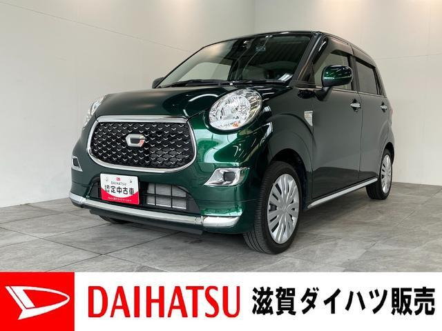 キャスト スタイル X リミテッド SAIII