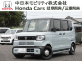 全国に納車可能です!遠方にお住まいのお客さまも、まずは一度ご相談くださいませ♪