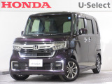 ワンオーナー車の2022年、N-BOXカスタム(L)が入庫しました。当社自社工場にて法定点検を実施しております。過去の整備は整備記録簿での確認ができます。