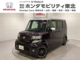 東北六県をカバーする『ホンダモビリティ東北』の全在庫のご商談も、ご希望に合わせて可能です。お気軽にお問い合わせ下さい。なお、他店にて展示の中古車は店舗間に応じて別途陸送費がかかります。ご了承ください。