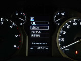 進化を続けるトヨタの先進の予防安全パッケージ「トヨタセーフティセンス」を装備しています。詳細は販売店スタッフまでおたずねください。機能を過信せず安全運転をお願いいたします。