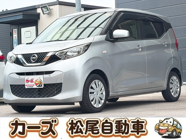 日産 デイズ 
