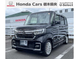 ☆この度は、ホンダカーズ栃木県央の車を見ていただきましてありがとうございます。☆