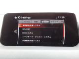 先進安全技術「i-ACTIVSENSE」の設定画面です。BSMやレーンキープアシスト、ブレーキ支援など充実の安全機能を簡単にお好みでカスタマイズ可能。毎日のドライブを安心・快適にサポートします。