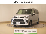 お問い合わせはお気軽に☆スタッフ一同、お待ちしております!