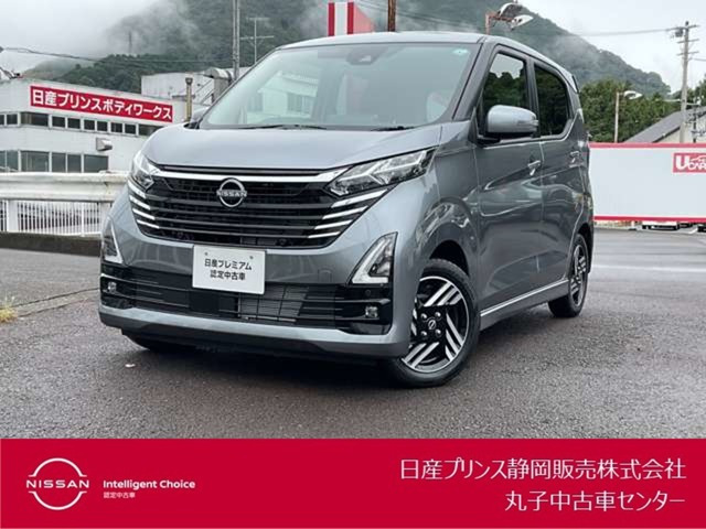 日産 デイズ 