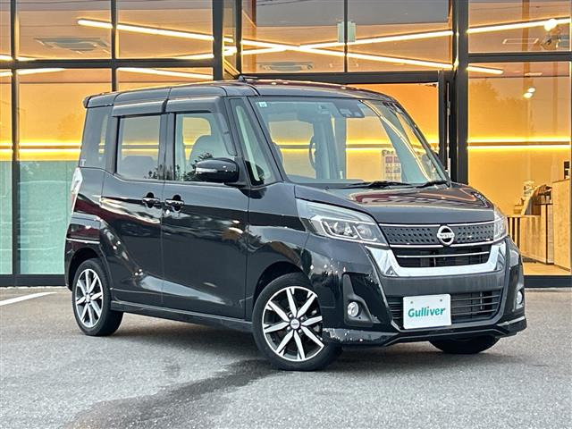 デイズルークス ハイウェイスター Gターボ 修復歴無し