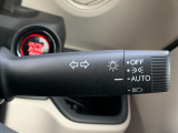 ■オートライト■車外の明るさに応じて、自動的にライトの点灯・消灯をしてくれます。トンネルが続くような道でも、いちいちライトスイッチを操作する必要がありません。消し忘れの心配もありません。