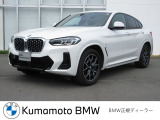 【Kumamoto BMW / MINI 熊本】では、厳しい基準を満たした正規ディーラー認定中古車を厳選。ご購入後も安心のサポートでカーライフをお楽しみいただけます。