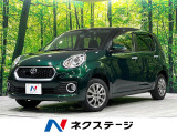 4WD 禁煙車 純正ナビ バックカメラ 衝突軽減 寒冷地仕様 ドラレコ