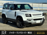 メーカーオプション84.1万円付のお車です!人気のエアサスペンションパック付フジホワイトの90が入庫しました。フィックスドサイドステップやフロントシートヒーター等の快適かつ便利機能が装備のお勧め車両です!
