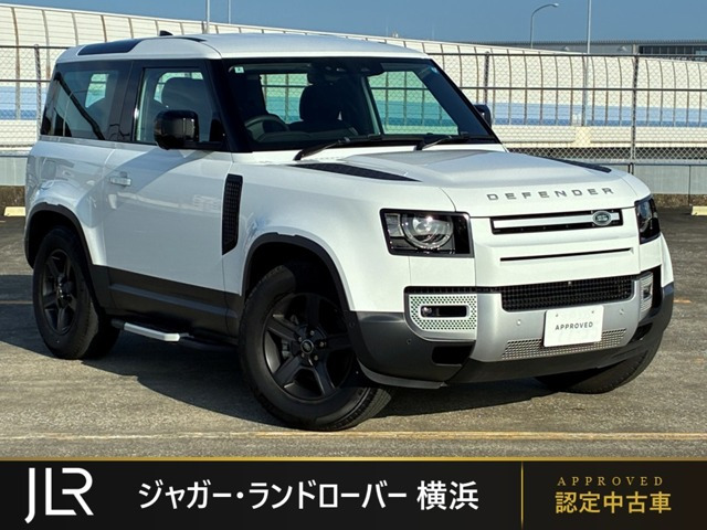 ディフェンダー 90 2.0L P300 4WD