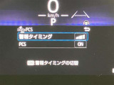 視認性の良いスピードメーターです☆