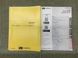 保証書(メンテナンスノート)・取扱説明書あります
