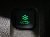 エンジン、エアコンなどを制御し低燃費な『ECONモード』に、また走りを楽しみたいとき、空調など快適性を重視したいときにはスイッチOFFで通常モードに切り替えができます!