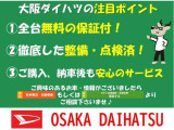 タフト G 