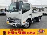 令和8年式ダイナ3t全低床Gパッケージ!登録済み未使用車!6MT!デュトロOEM車!衝突被害軽減ブレーキ!スマートキー!バックカメラ!運転席シートヒーター!メッキグリル&ガーニッシュ!