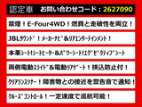 アルファード ハイブリッド 2.5 G Fパッケージ E-Four 4WD JBLサウンド リアエンタメ...
