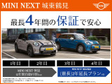 ミニクラブマン クーパー D プレミアム プラスパッケージ 