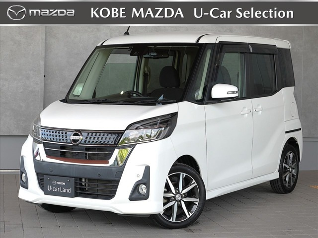 日産 デイズルークス 