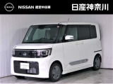 当店は、日産クオリティショップ認定店です。お客様に「安心・信頼・満足」のサービスをお届け致します。