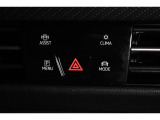 スイッチ類はシンプルに、操作しやすいように配置されています。