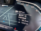 3シリーズセダン 330e Mスポーツ 