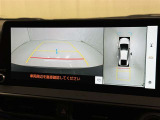 バックモニター付なので後退時に後方が見えるので安心。 車は構造上、死角がたくさんなので万が一を考えると必須ですね。 あくまで補助の為の装備、バックは目視で確認する事が重要ですよ。