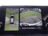 ◆北は北海道から南は沖縄まで、ご購入いただいたお車は全国にご納車が可能です!お電話、メール、動画などでリモートでお車のご案内も可能です!親切、丁寧に対応させて頂きますのでお気軽にご相談ください!