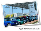このお車はMINI NET浦和美園に展示中です!総在庫1000台を当店でご案内可能です!ご来場、お問い合わせをスタッフ一同お待ちしております。