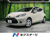 バックカメラ 純正10.5型ディスプレイ ナビキット 衝突被害軽減