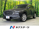 純正ナビ 後席モニター 全周囲カメラ 衝突軽減装置 レーダークルーズ