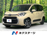全周囲カメラ 寒冷地仕様 衝突軽減 レーダークルーズ 禁煙車 LED