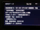 地図データは2023年春版となっております☆
