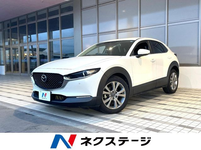 CX-30 2.0 20S