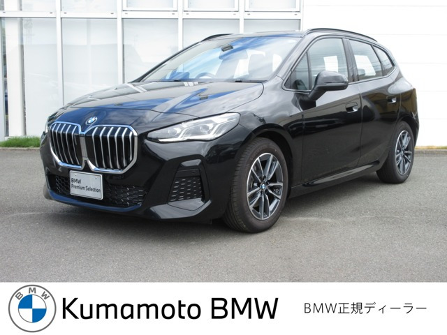 BMW 2シリーズアクティブツアラー 