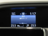 さまざまな情報を表示されます。