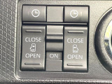 【両側パワースライドドア】スマートキーや運転席のスイッチで後席両側スライドドアの開閉が可能♪電動だから力を入れてドアを開ける必要が無く、小さなお子様でも簡単に開け閉めでき快適です♪