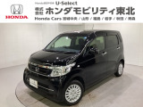 東北六県をカバーする『ホンダモビリティ東北』の全在庫のご商談も、ご希望に合わせて可能です。お気軽にお問い合わせ下さい。なお、他店にて展示の中古車は店舗間に応じて別途陸送費がかかります。ご了承ください。