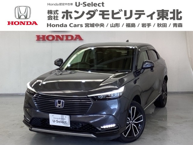 ヴェゼル 1.5 ハイブリッド Z
