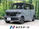 4WD 寒冷地仕様 両側電動ドア 純正SDナビ バックカメラ 禁煙車