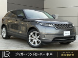 無駄を削ぎ落した洗練されたデザインとなるレンジローバーヴェラール!最新のテクノロジーを搭載しドライビングも安全・快適にお乗りいただけます。まずはお問い合わせください。