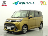 岐阜トヨペットの在庫車両をご覧いただき、誠にありがとうございます。ご希望の1台をお探しください。岐阜トヨペット全店舗で購入可能です。きっとお探しの1台が見つかると思います。